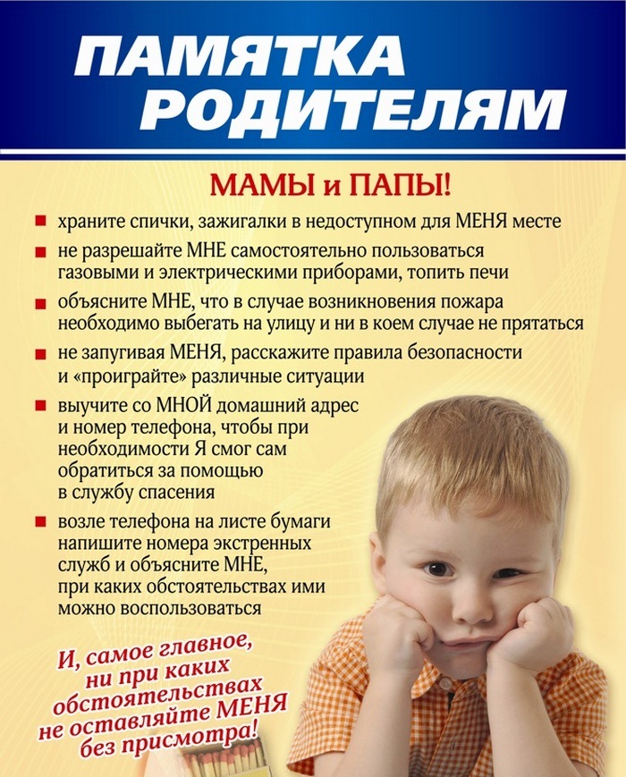 2 ПБ.jpg